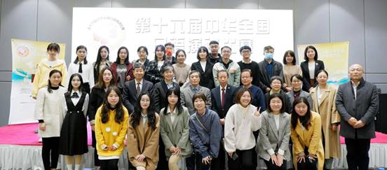 评委嘉宾工作人员合影